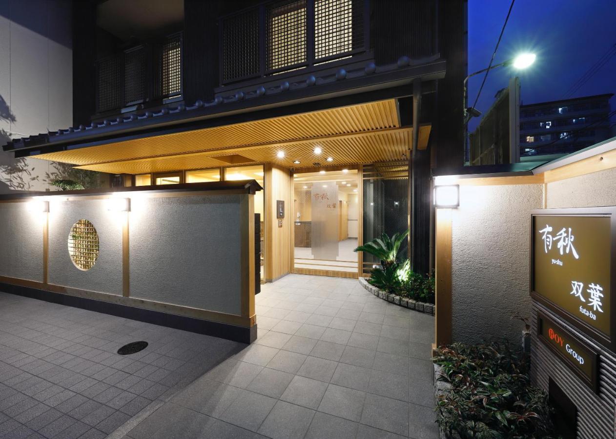Ferienwohnung Yushu Futaba Ōsaka Exterior foto