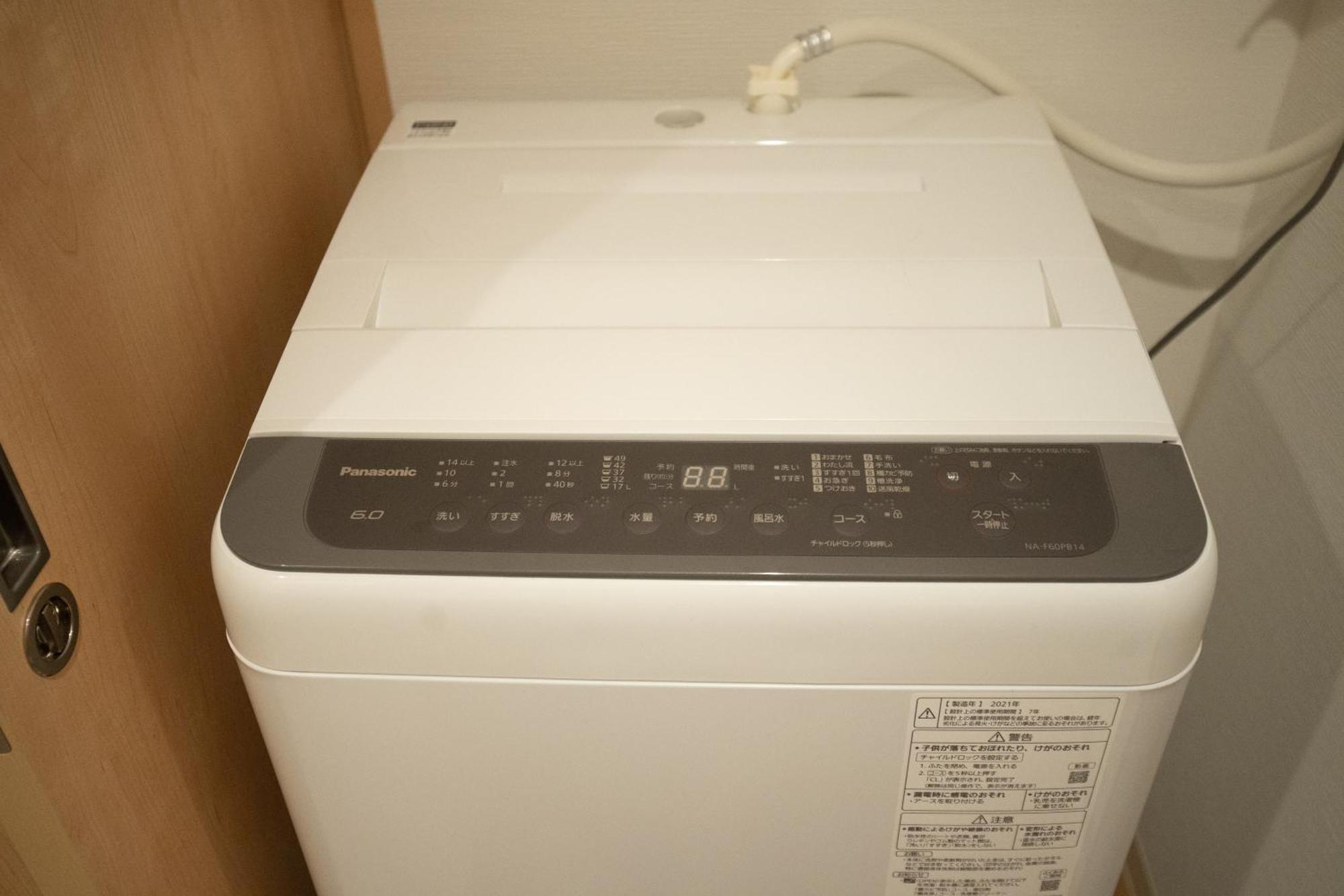 Ferienwohnung Yushu Futaba Ōsaka Exterior foto